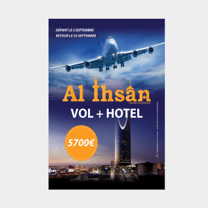 Affiche Al Ihsan